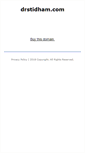 Mobile Screenshot of drstidham.com